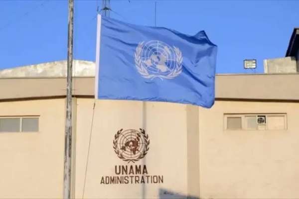 یوناما افغانستان کې د بشري حقونو راپورونو او اسنادو ته په انلاین بڼه عامه لاس رسی ورکړی