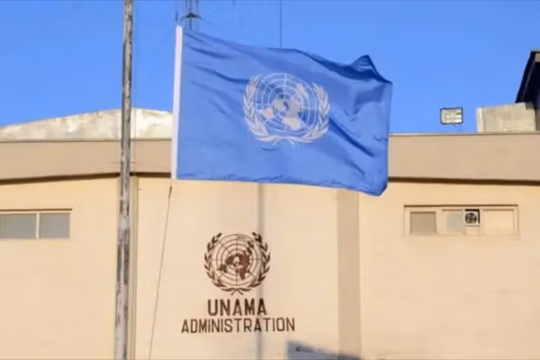 یوناما افغانستان کې د بشري حقونو راپورونو او اسنادو ته په انلاین بڼه عامه لاس رسی ورکړی