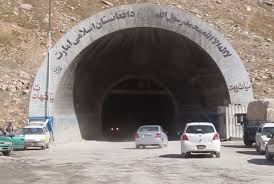 طالبان: د سالنګ لویه لاره د ترافیکو پر مخ وتړل شوه