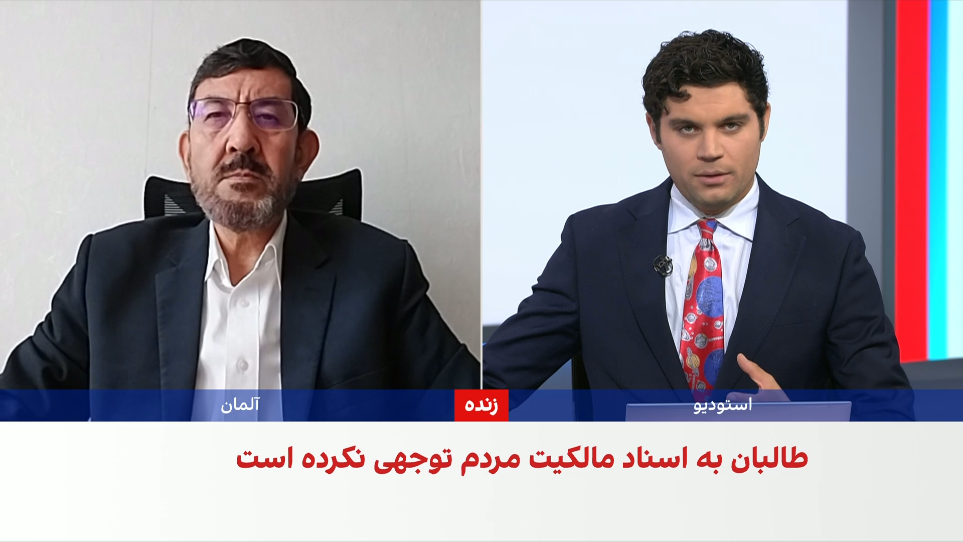 عباس بصیر: برخورد طالبان با هزاره‌ها هدفمند است