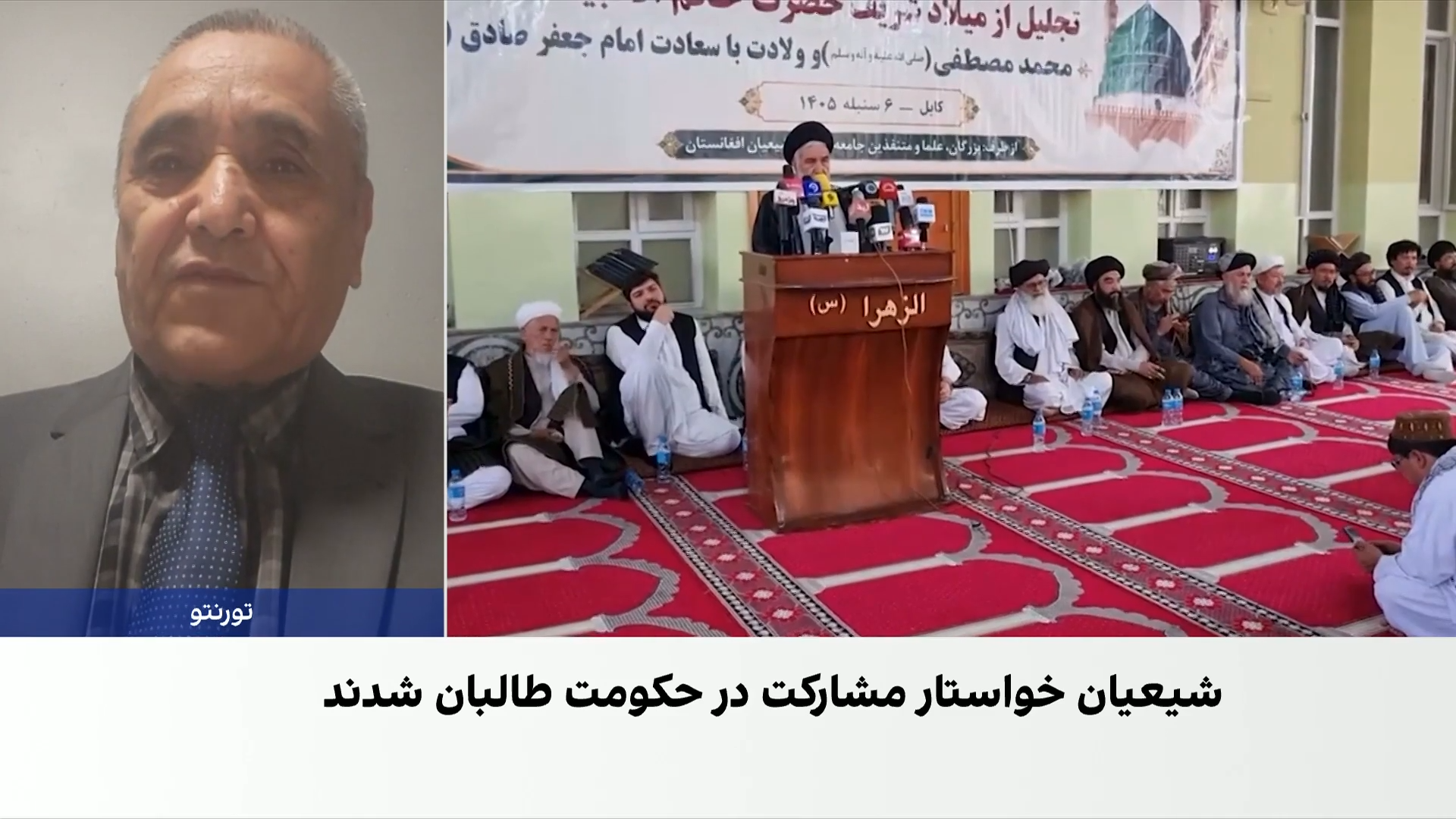 عدالت: طالبان سیاست حذف هزاره‌ها و شیعیان را دنبال می‌کنند