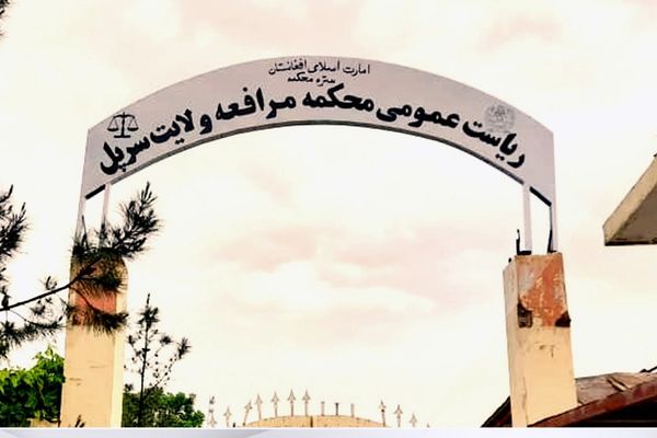 طالبانو په سرپل ولایت کې د پنځو ښځو په ګډون ۱۸ کسان په دورو وهلي دي