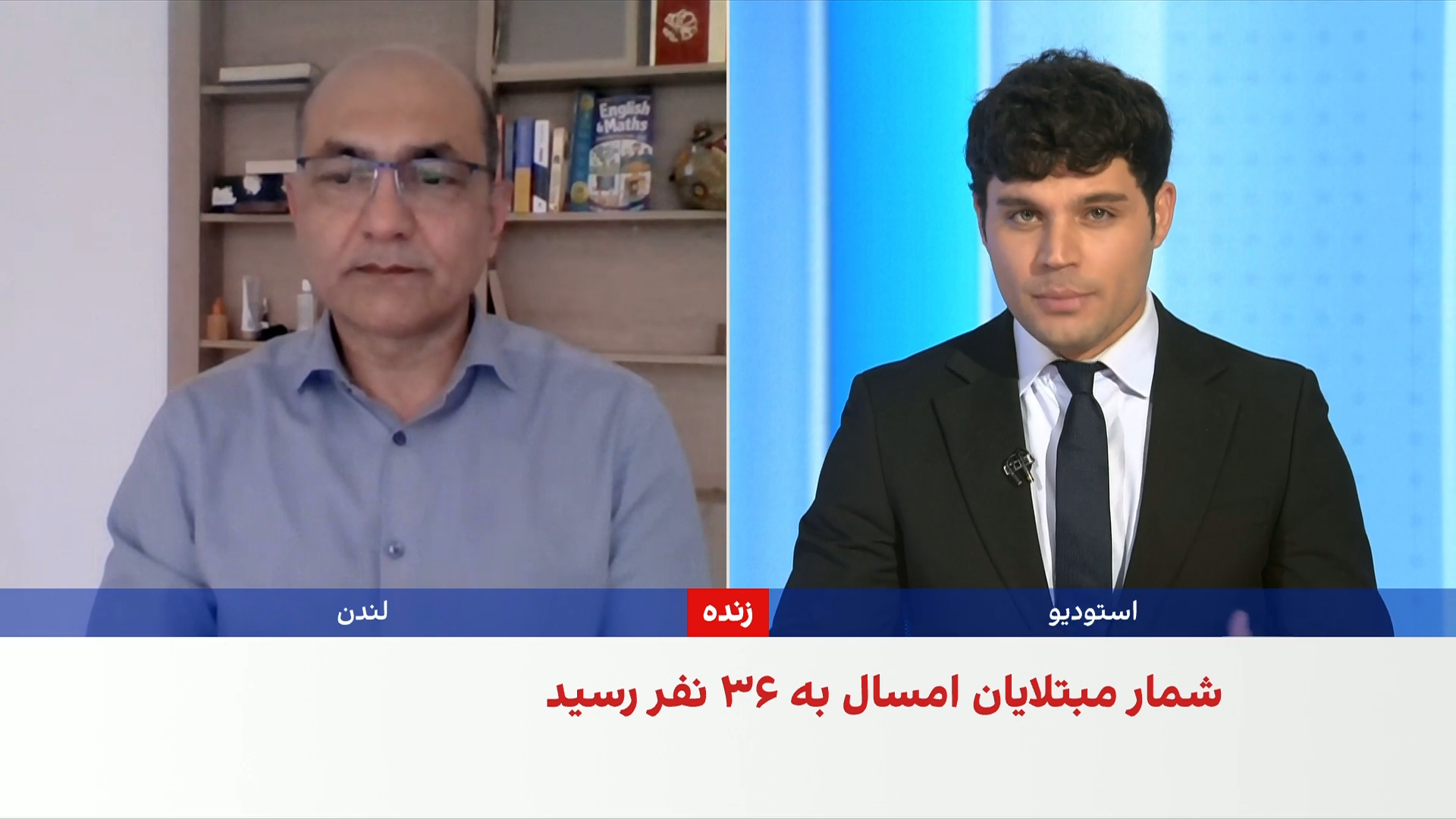 شیرزاد: محدودیت واکسیناسیون، پولیو در افغانستان را افزایش داده است