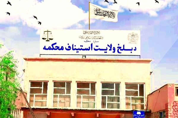 طالبانو په بلخ کې د یوې ښځې په ګډون درې کسان په دُرو وهلي