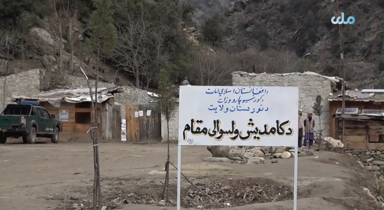 وزارت دفاع طالبان از پایان درگیری‌ها در نورستان خبر داد