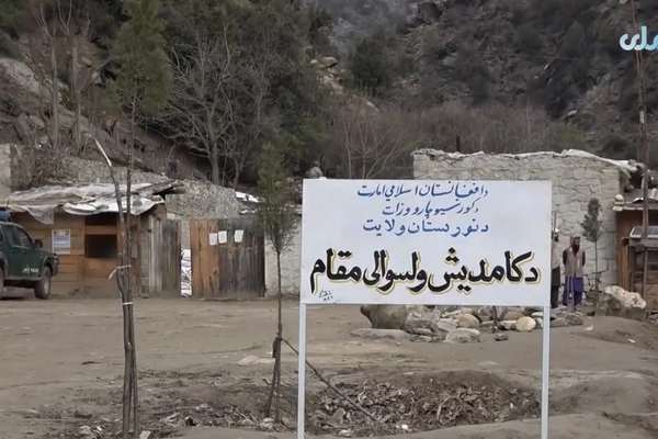 Fighting In Nuristan Ends With 41 Killed, Says Taliban Defence Ministry
