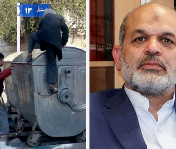 وزیر داخله ایران: بیشتر زباله‌گردها در ایران 'مهاجران غیرقانونی' هستند