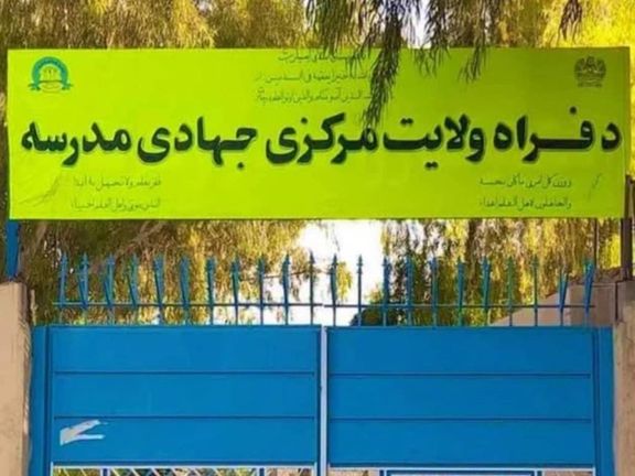 لک هم هڅه کوي خپل اولادونه په جهادي مدرسو کې شامل کړي، ځکه له فراغت وروسته یې د طالبانو په ادارو کې د استخدام امکانات ډېر وي