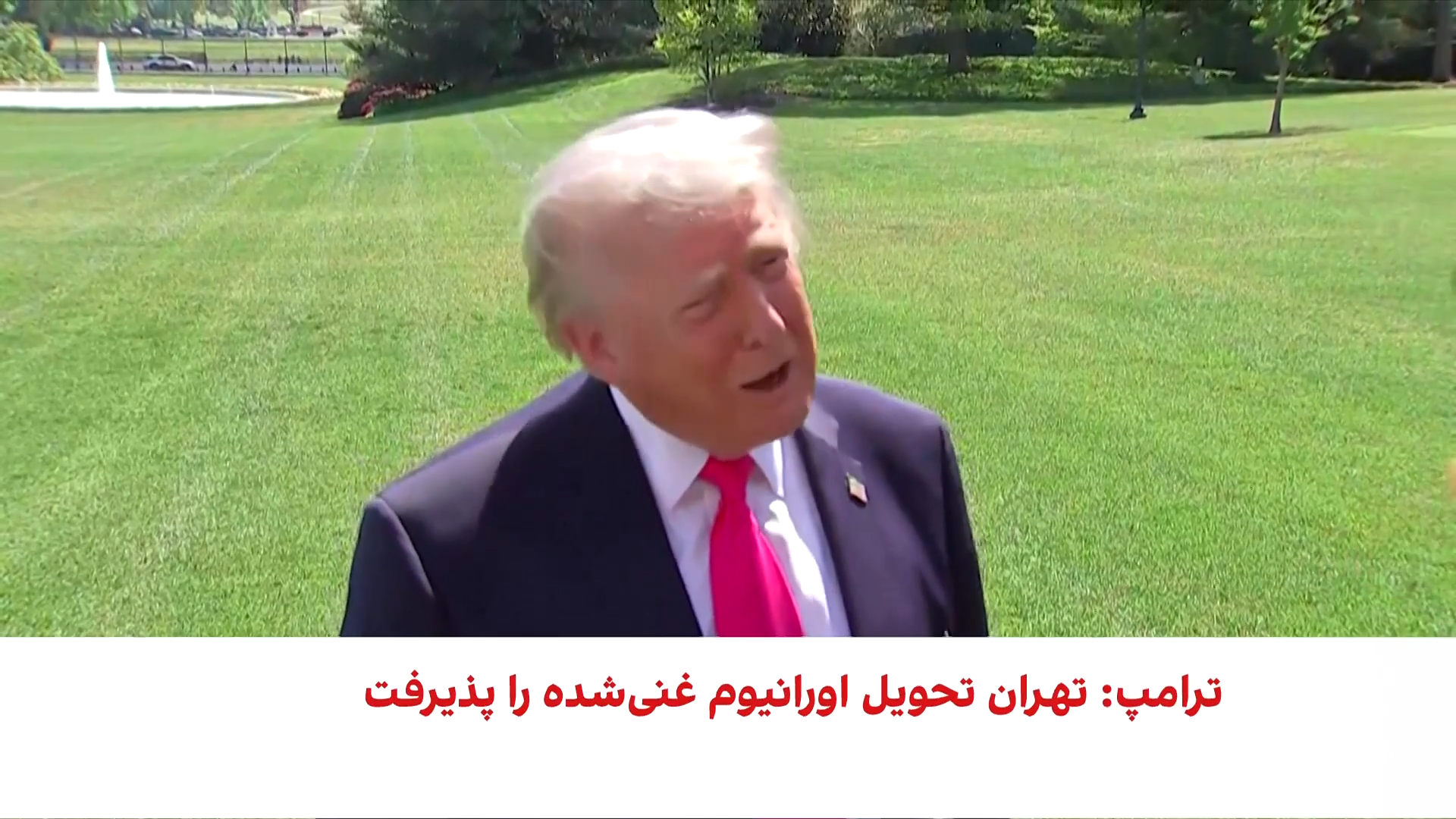 ترامپ: در صورت توافق به پاکستان می‌روم