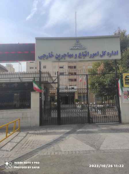 شکایت مهاجران افغان در ایران: صد میلیون تومان برای دریافت کارت اقامت نداریم