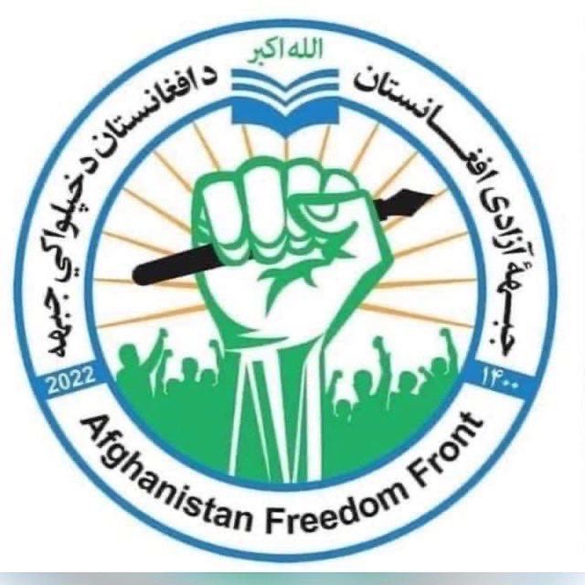 د افغانستان د ازادۍ جبهې پروان او د کابل ښار پر شپږمې امنیتي حوزې د بریدونو مسوولیت واخیست