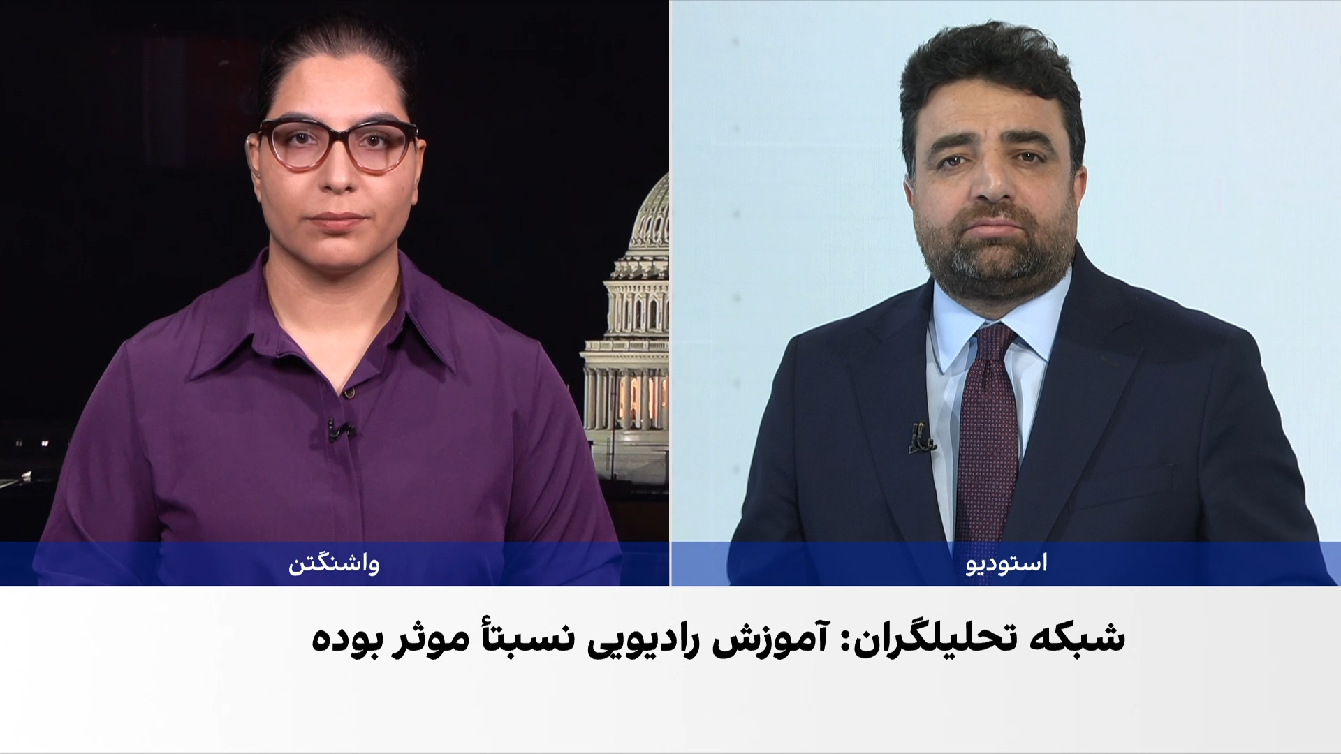 رادیو؛ فرصتی برای آموزش دختران افغانستان