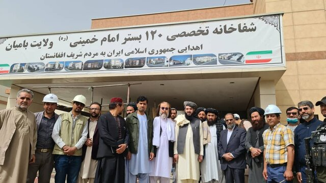  ایران به شفاخانه «امام خمینی» در بامیان پزشک می‌فرستد