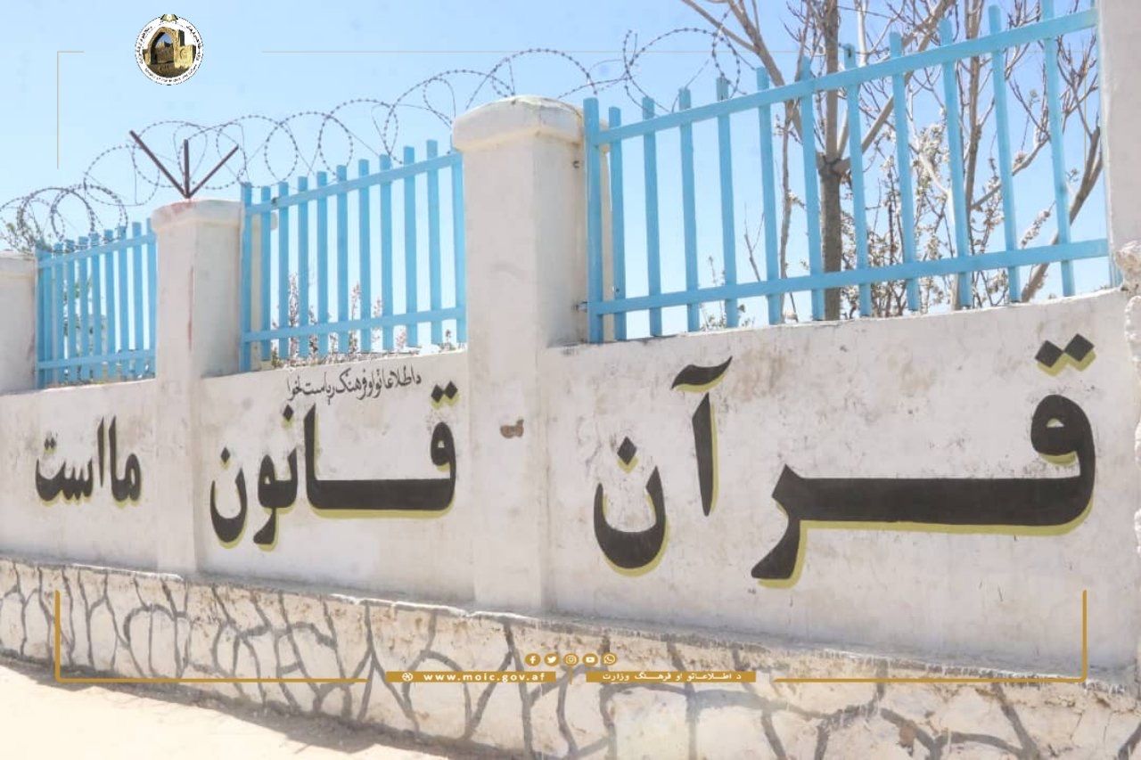 طالبان نوشتن سخنان هبت‌الله آخندزاده بر دیوارهای شهر قلات را آغاز کرد