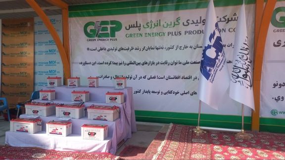 عربستان او اماراتو ته د افغانستان جوړې بیټرۍ صادرې شوې