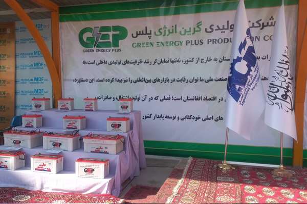 عربستان او اماراتو ته د افغانستان جوړې بیټرۍ صادرې شوې