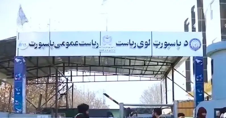 طالبانو د ځینو وګړو لپاره د پاسپورټونو صادرول بند کړل