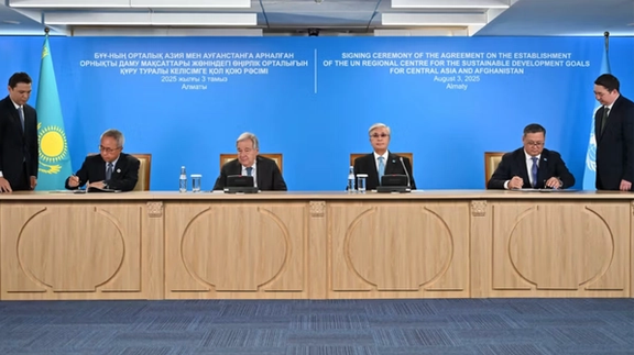 Peace & Development In Afghanistan Vital For Regional Security, Says Kazakh President