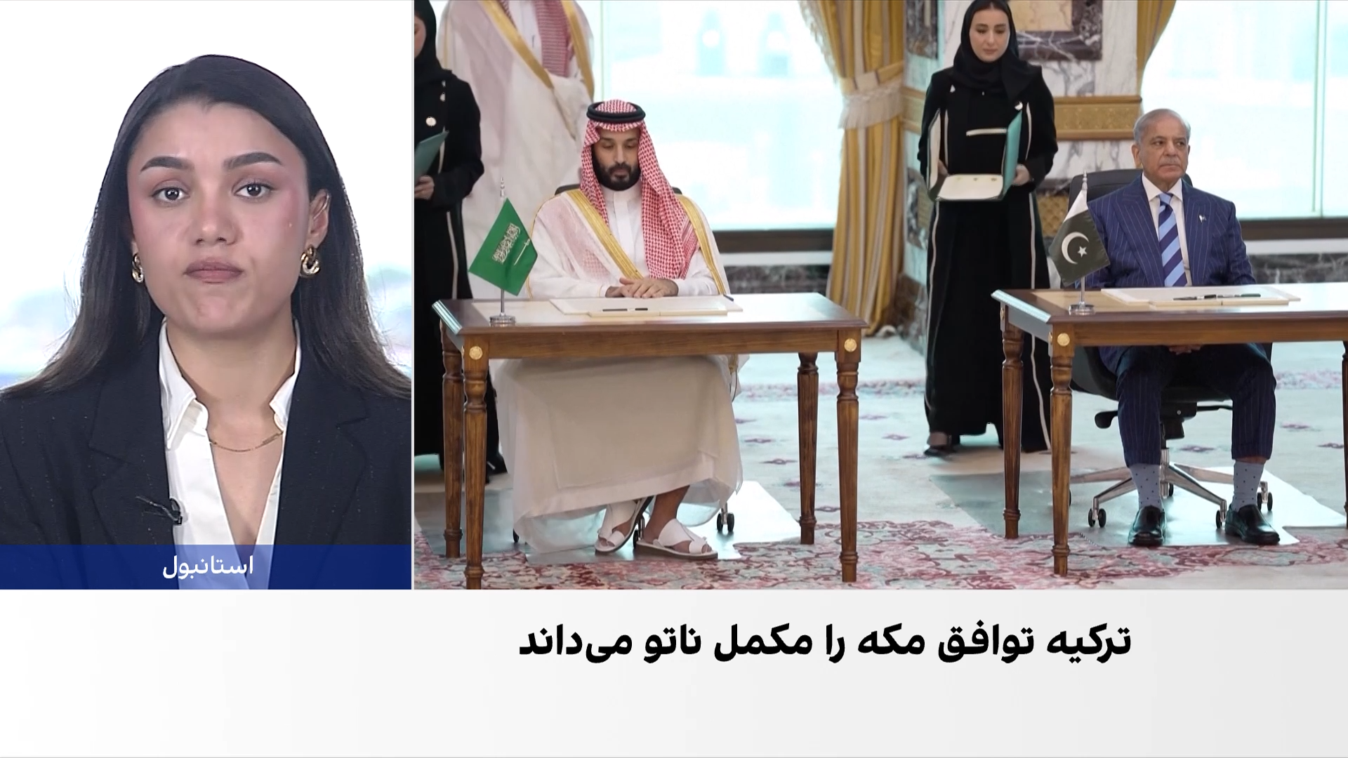 فیدان درباره «پیمان مکه»: علیه هیچ کشوری نیست