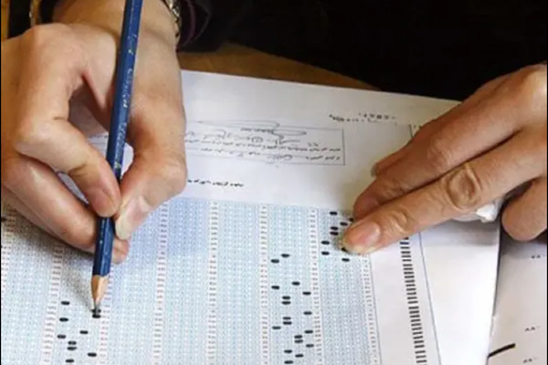 National Entrance Exam for Universities to be Held After September