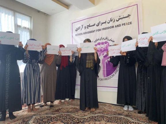 جنبش زنان برای صلح و آزادی: جامعه جهانی سکوت خود در قبال نقض حقوق بشر توسط طالبان را بشکند