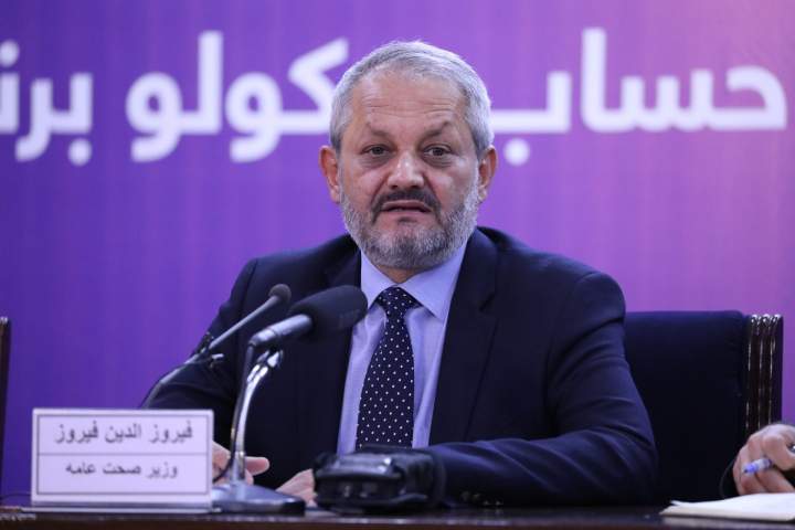 بریتانیا د افغانستان د عامې روغتیا پخواني وزیر فیروزالدین فیروز د پناه غوښتنه رد کړه