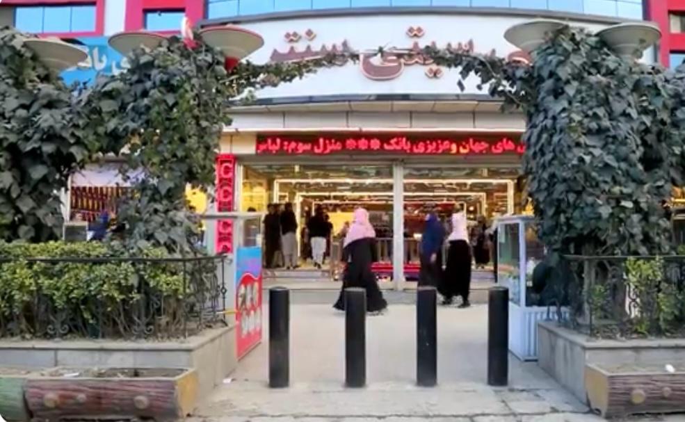 طالبان با پخش ویدیوی 'اعتراف اجباری'، یک جوان بامیانی را عامل انفجار در دشت برچی معرفی کرد