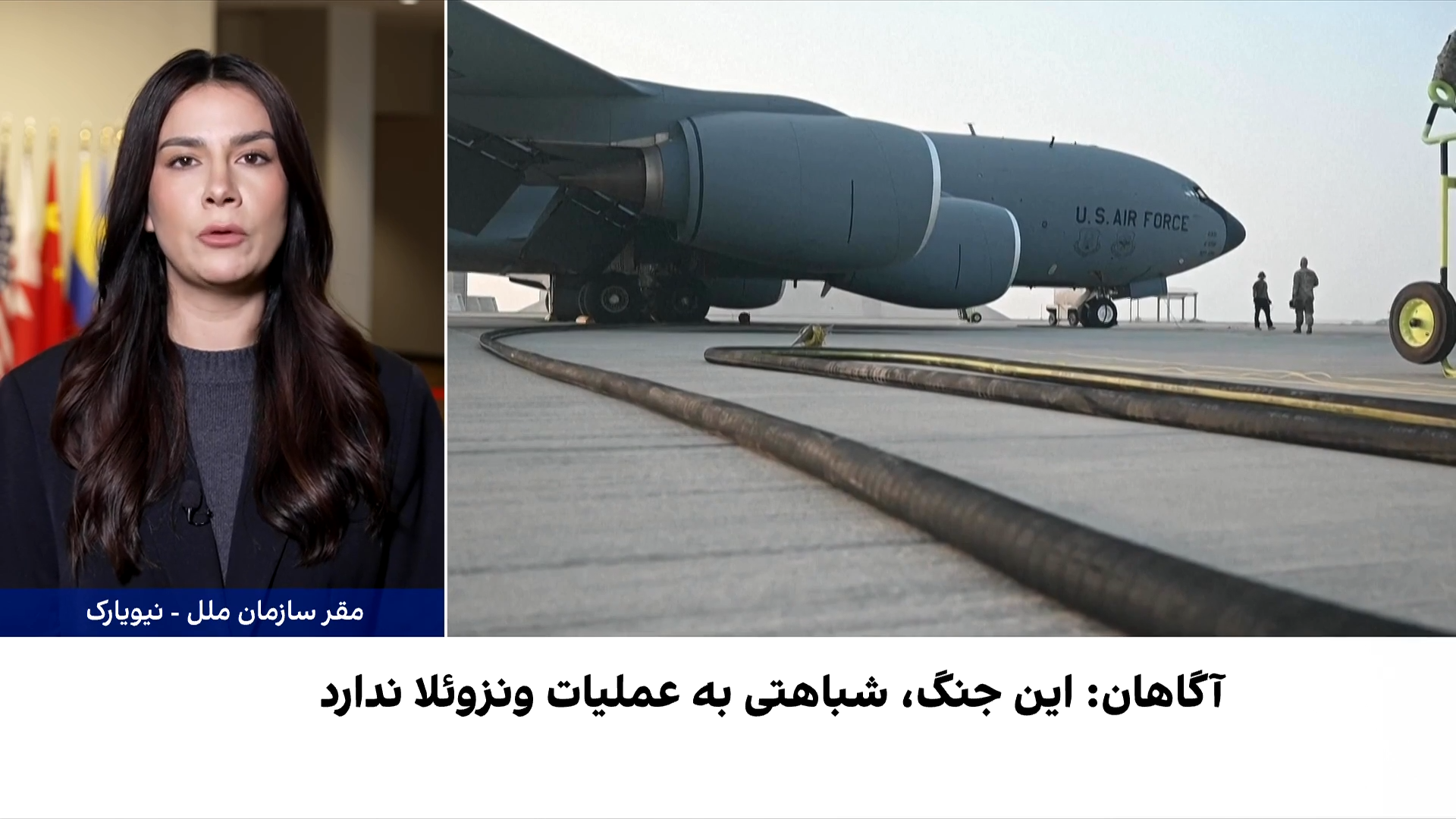 پایان دور تازه مذاکرات ایران و آمریکا در ژنو