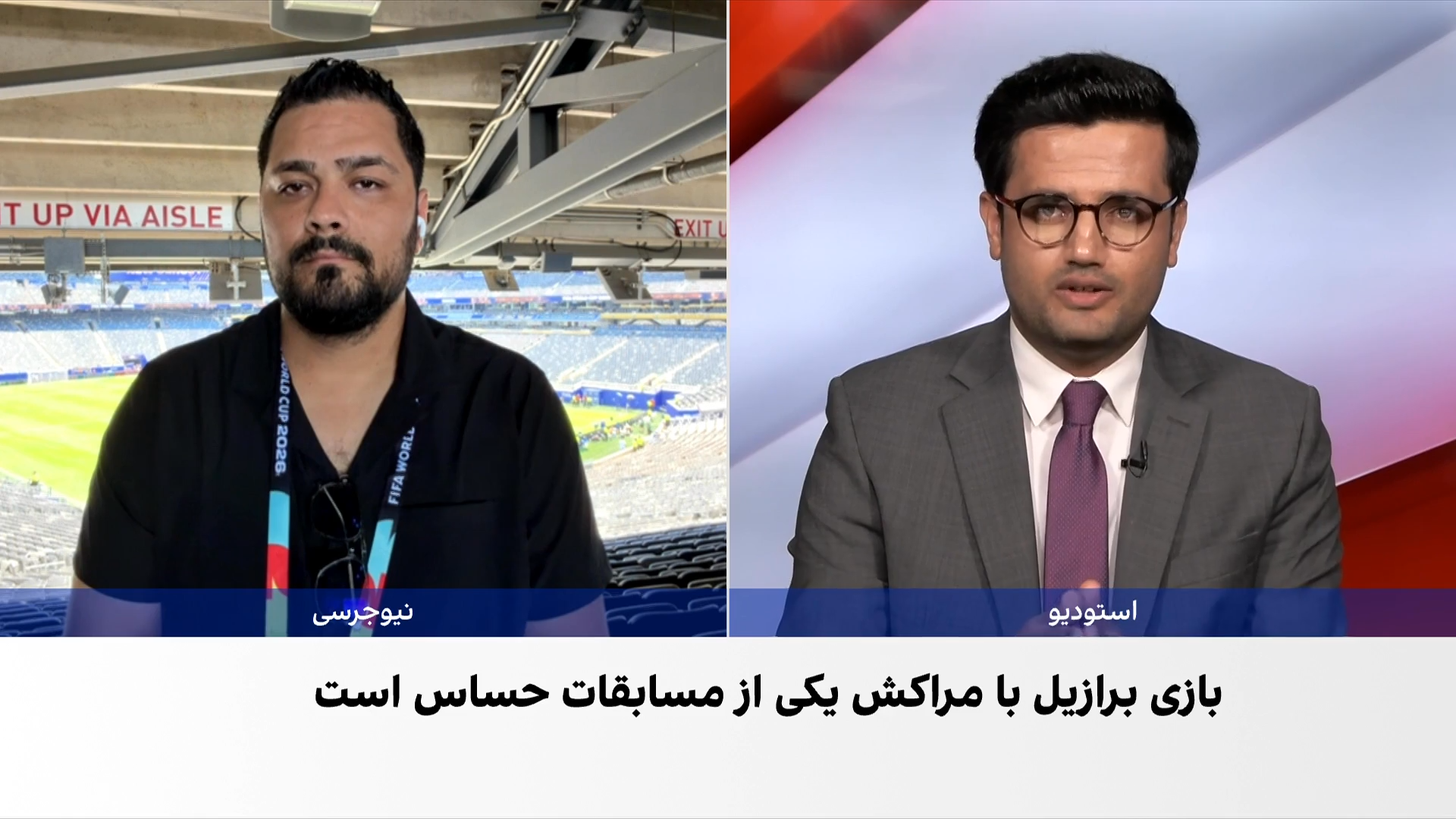 برزیل در آزمون نخست جام جهانی