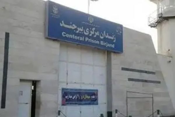 Iran Executes Afghan National, Six Others On Drug Charges