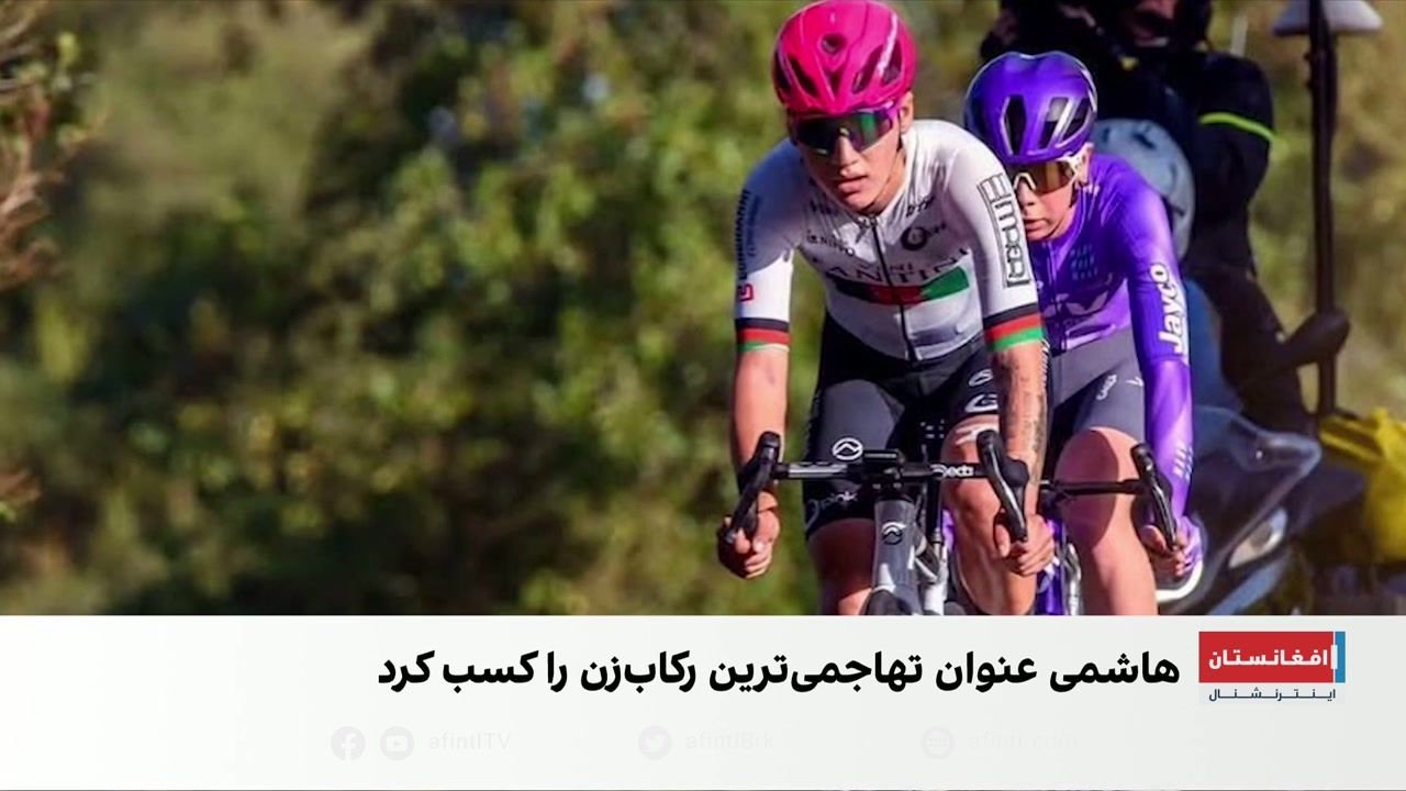 درخشش فریبا هاشمی در تور دوچرخه‌سواری زنان «انه‌کو» در هالند