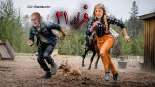 طنز سیاسی؛ بهترینهای خالیوود، سینمای افغانستان، در سال ۲۰۲۱