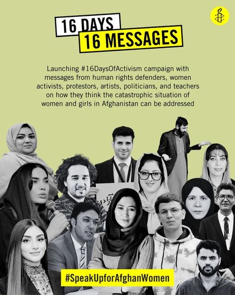 کارزار ۱۶ روزه برای اطلاع رسانی درباره شرایط اسفبار زنان و دختران در افغانستان