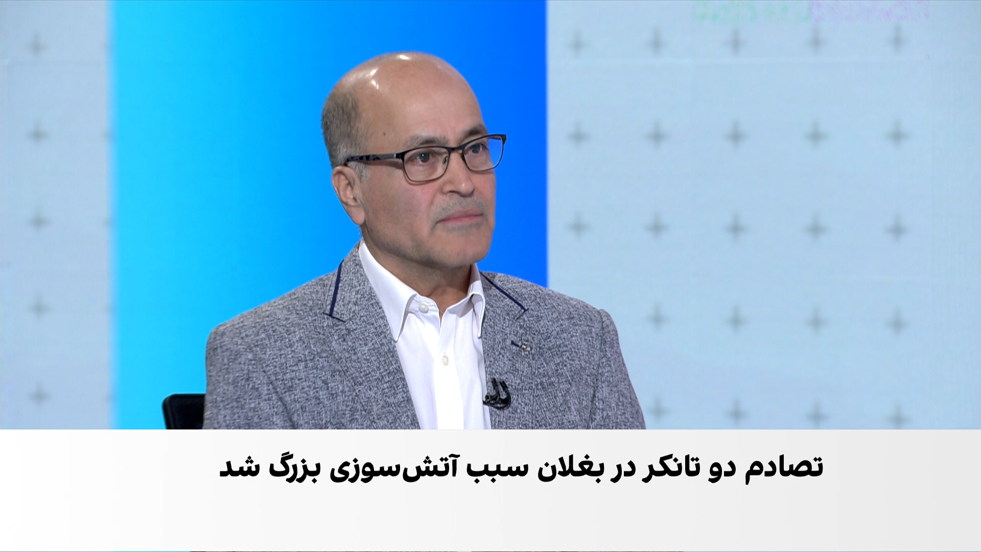 مرور پیام‌های مردم از حوادث اخیر در افغانستان