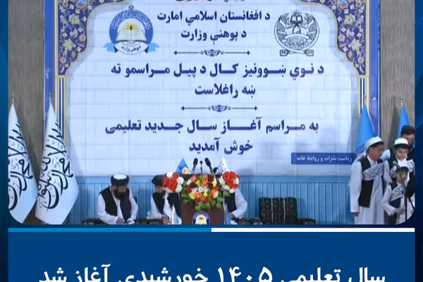 Taliban Start New Academic Year With Girls Still Barred From Classrooms