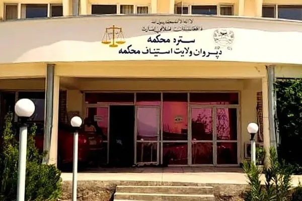 طالبان دو نفر به شمول یک زن را در ولایت پروان شلاق زد