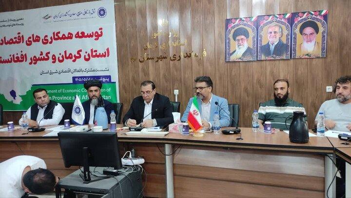د ایران د بم ښاروال له افغانستان سره د اقتصادي همکاریو پراخولو ته تیاری ښودلی