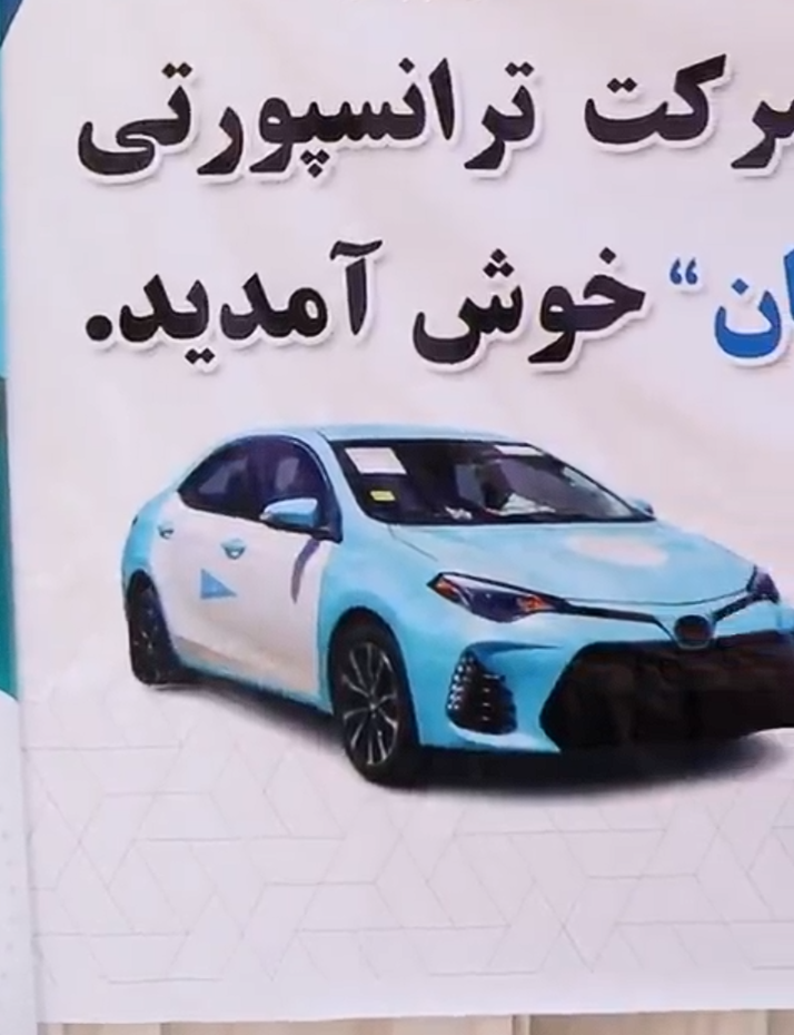 په کابل کې د ټکسي چلونې یوه شرکت ۲۴ ساعته انلاین خدمات پیل کړل