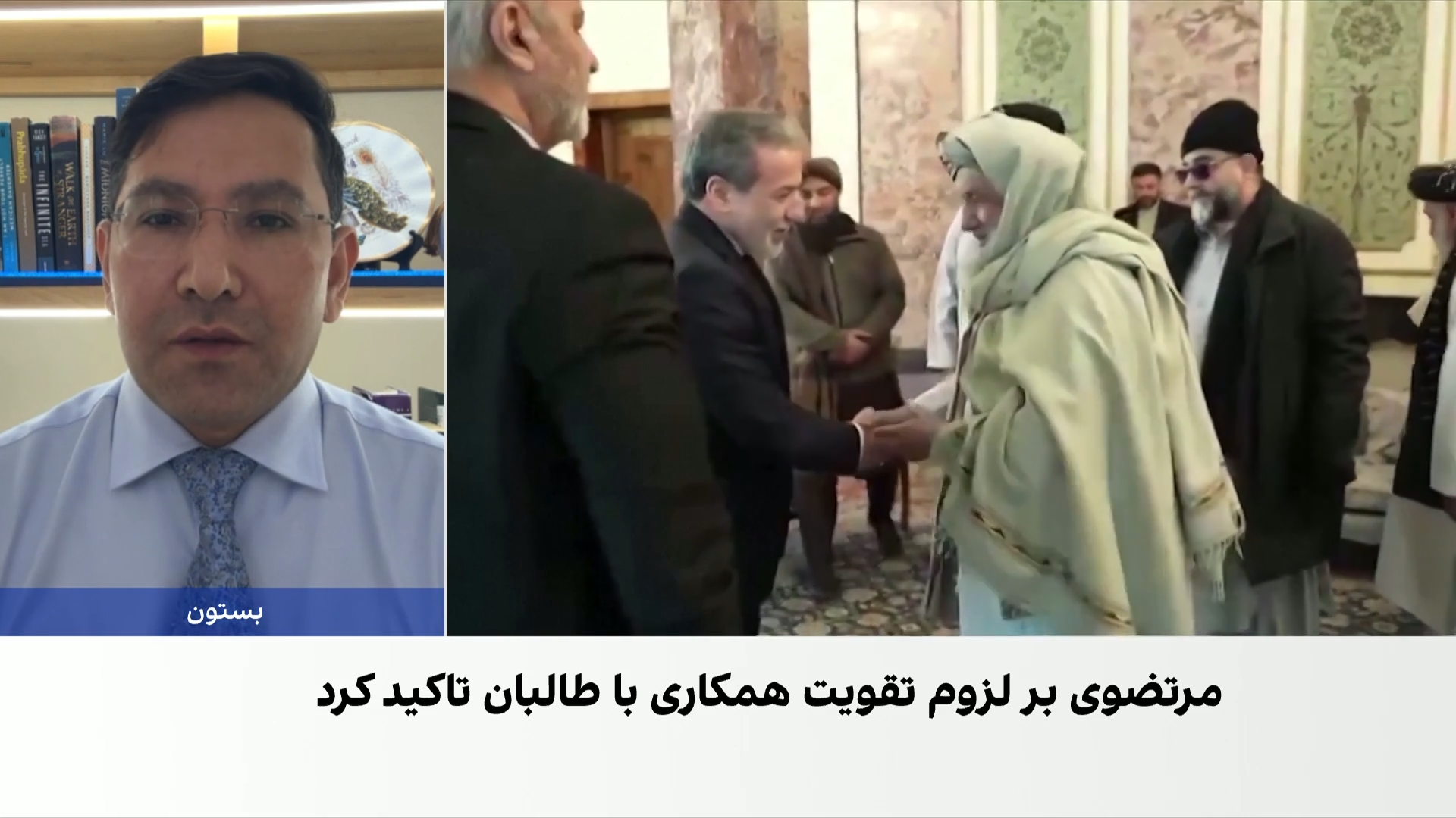 سالمی: تفاوت‌های ایدئولوژیک و امنیتی، همکاری ایران و طالبان را دشوار کرده است