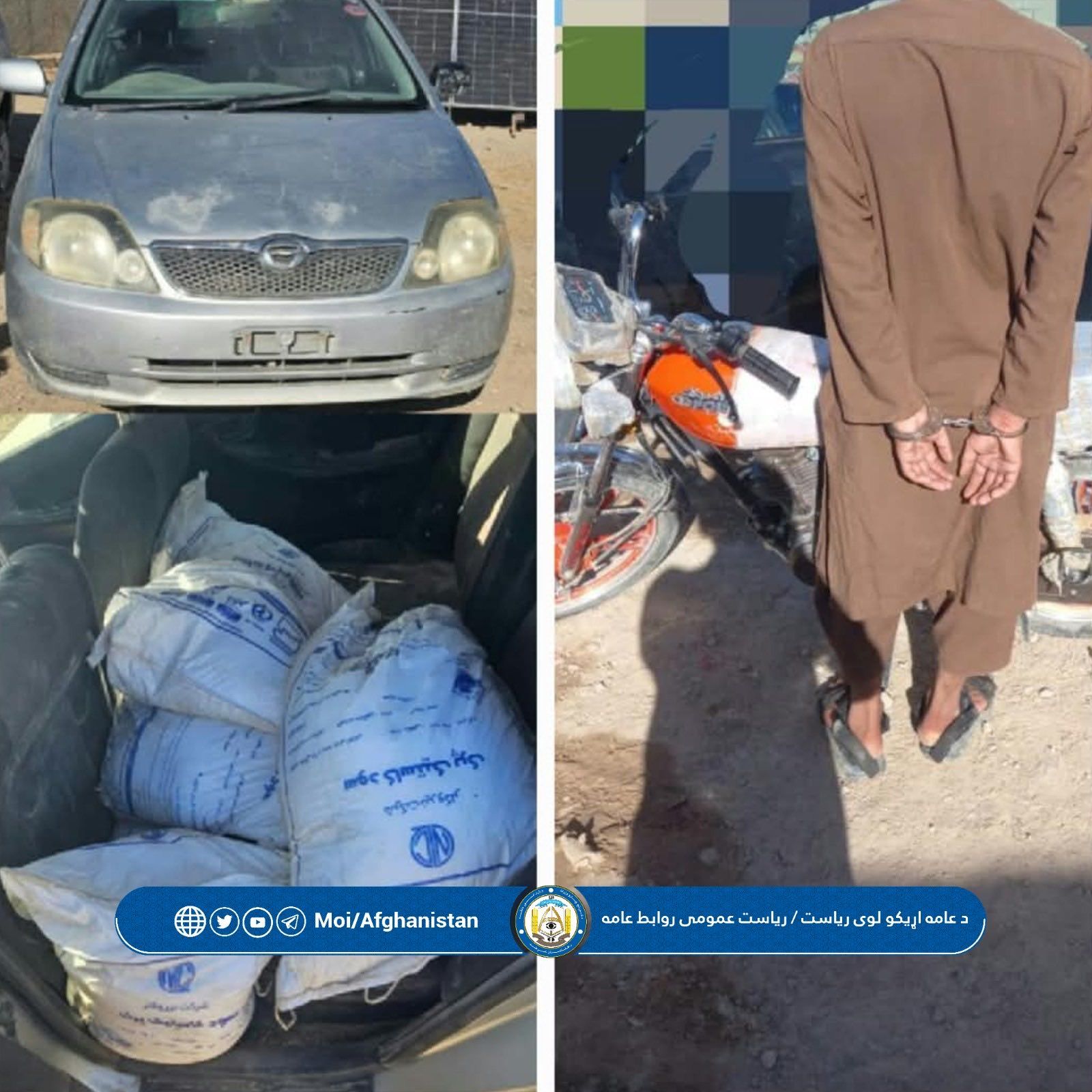 طالبانو په پنځو ولایتونو کې د بېلابېلو جرمونو په تور ۱۸ کسان نیولي 