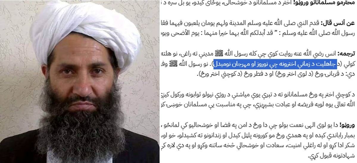 د طالبانو مشر نوروز «د جاهلیت د دور اختر» وباله