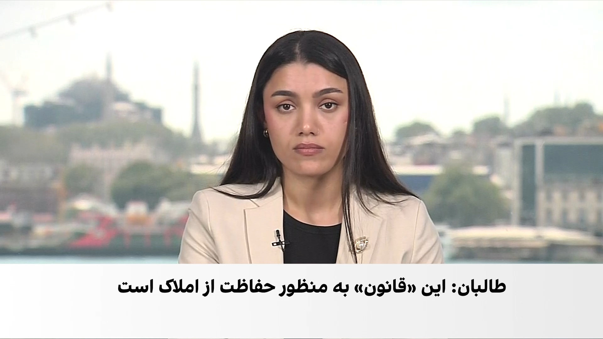 قانون تازه طالبان برای مدیریت املاک اشخاص غایب