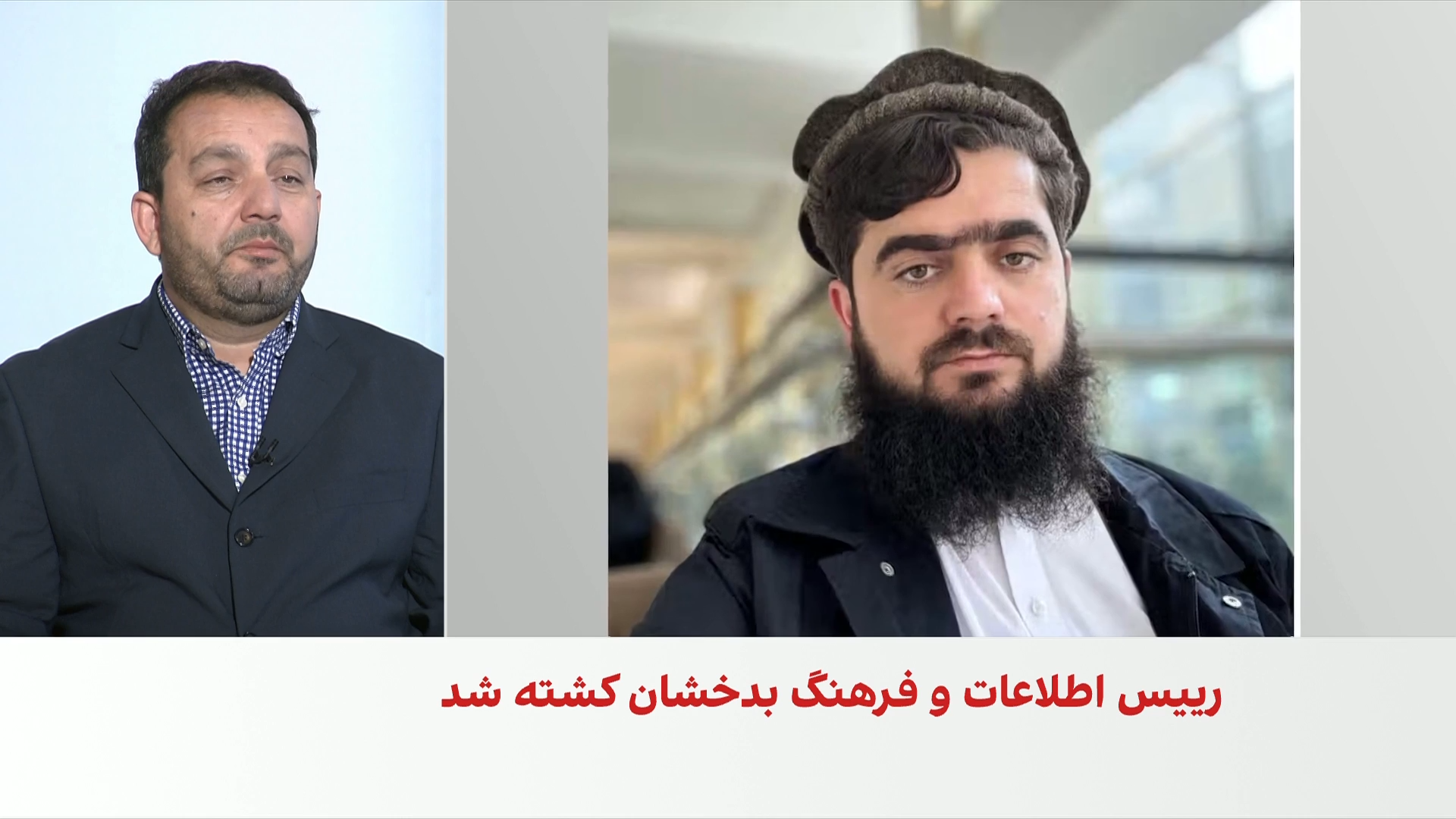 ترور رئیس اطلاعات و فرهنگ طالبان در بدخشان