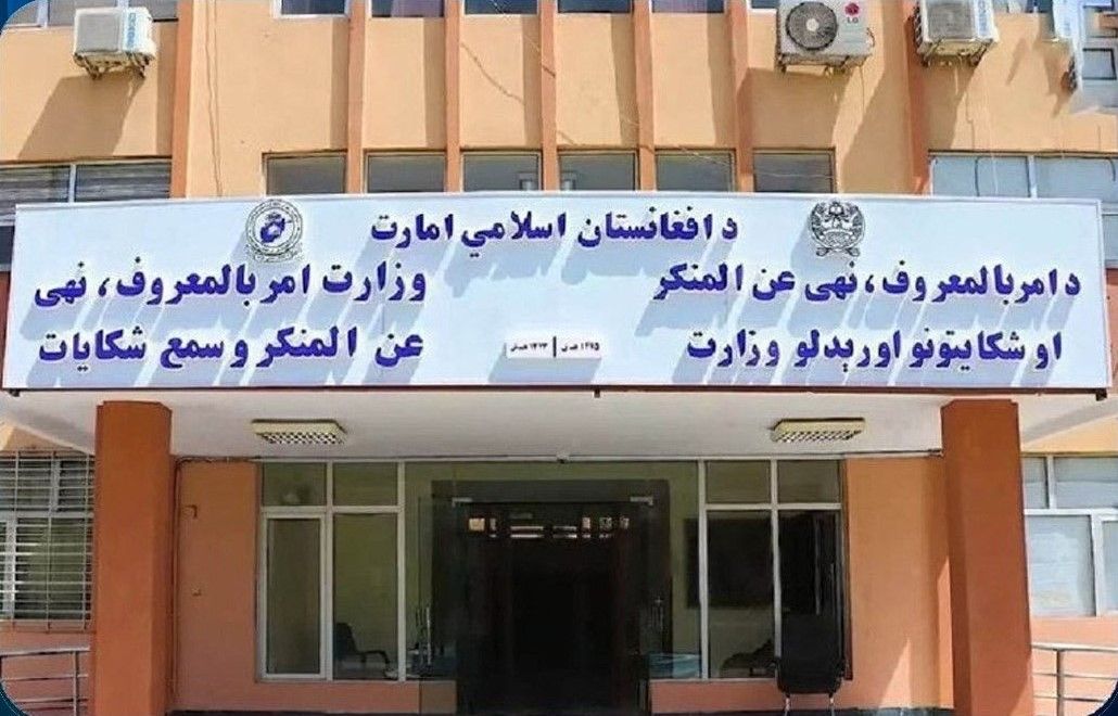 طالبانو په کابل کې هغه کس نیولی چې ادعا یې کوله له پېریانو سره د ټېلیفون له لارې غږيږي