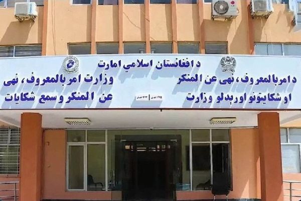 طالبانو په کابل کې هغه کس نیولی چې ادعا یې کوله له پېریانو سره د ټېلیفون له لارې غږيږي