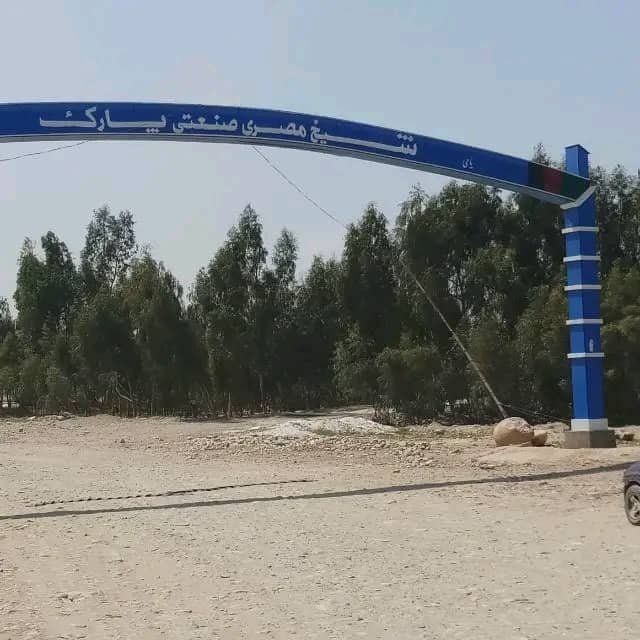 په ننګرهار کې د اوبو ډنډ ته د لوېدو له امله دوه ماشومان مړه شوي
