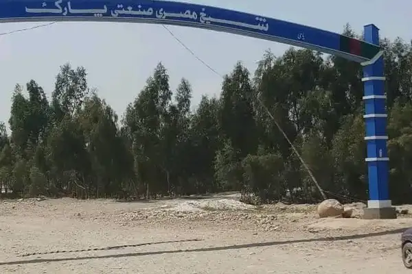په ننګرهار کې د اوبو ډنډ ته د لوېدو له امله دوه ماشومان مړه شوي