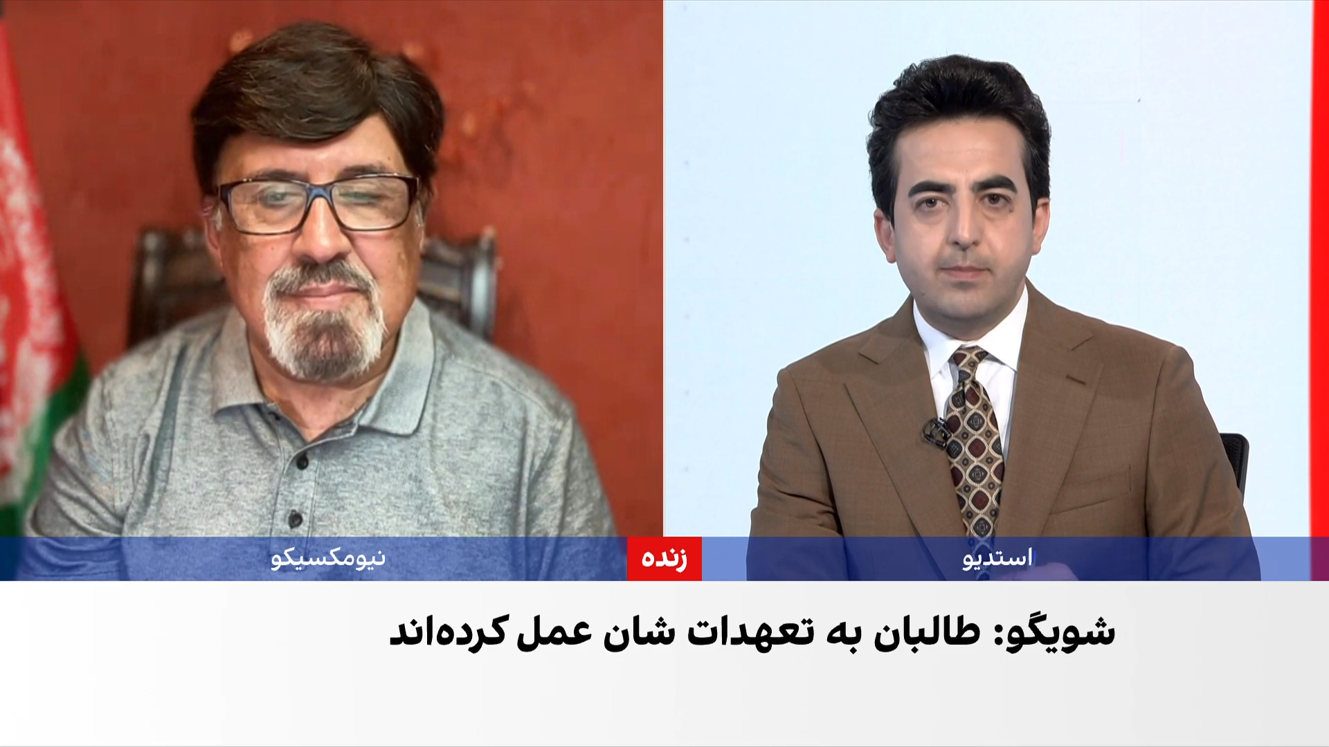 نگرانی از گسترش تولید و قاچاق مواد مخدر در افغانستان