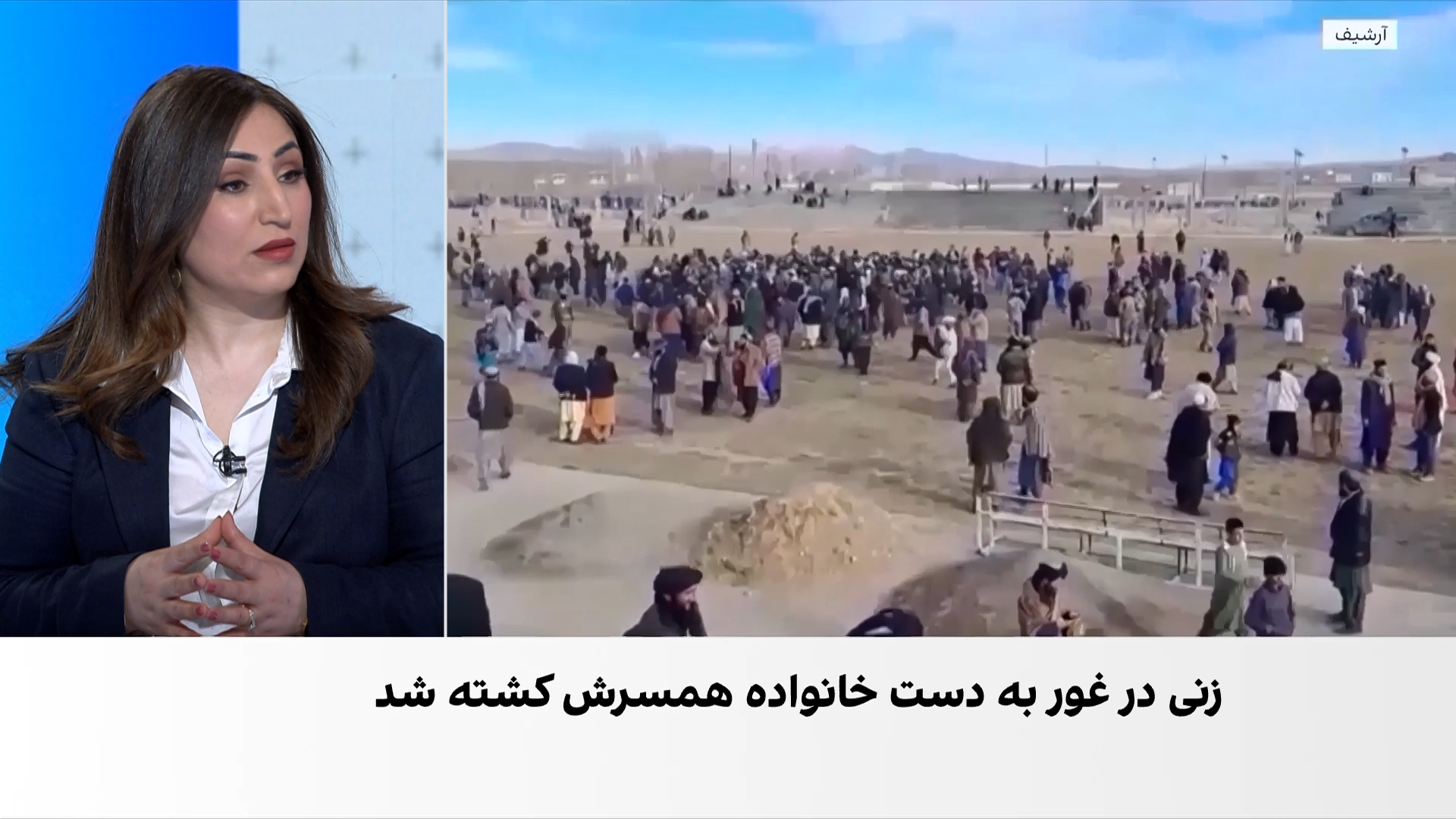 خشونت خانوادگی جان یک زن جوان را گرفت