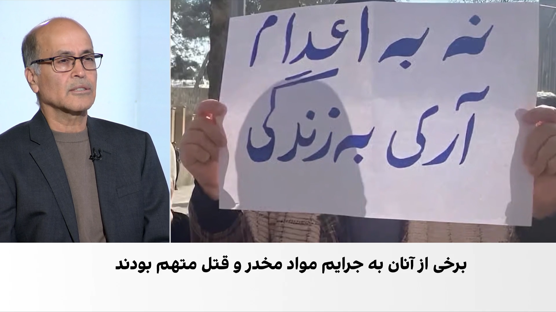 افزایش اعدام‌های مخفیانه افغان‌ها در ایران
